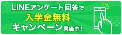 バナー