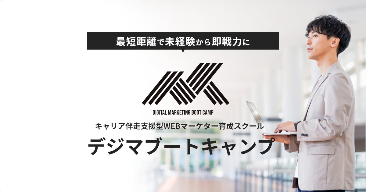 ダイレクト出版WEBマーケティングスクール講座内教科書 ダイレクト出版WEBマーケティングスクール講座内教科書 ビジネス